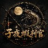 J-SinHua