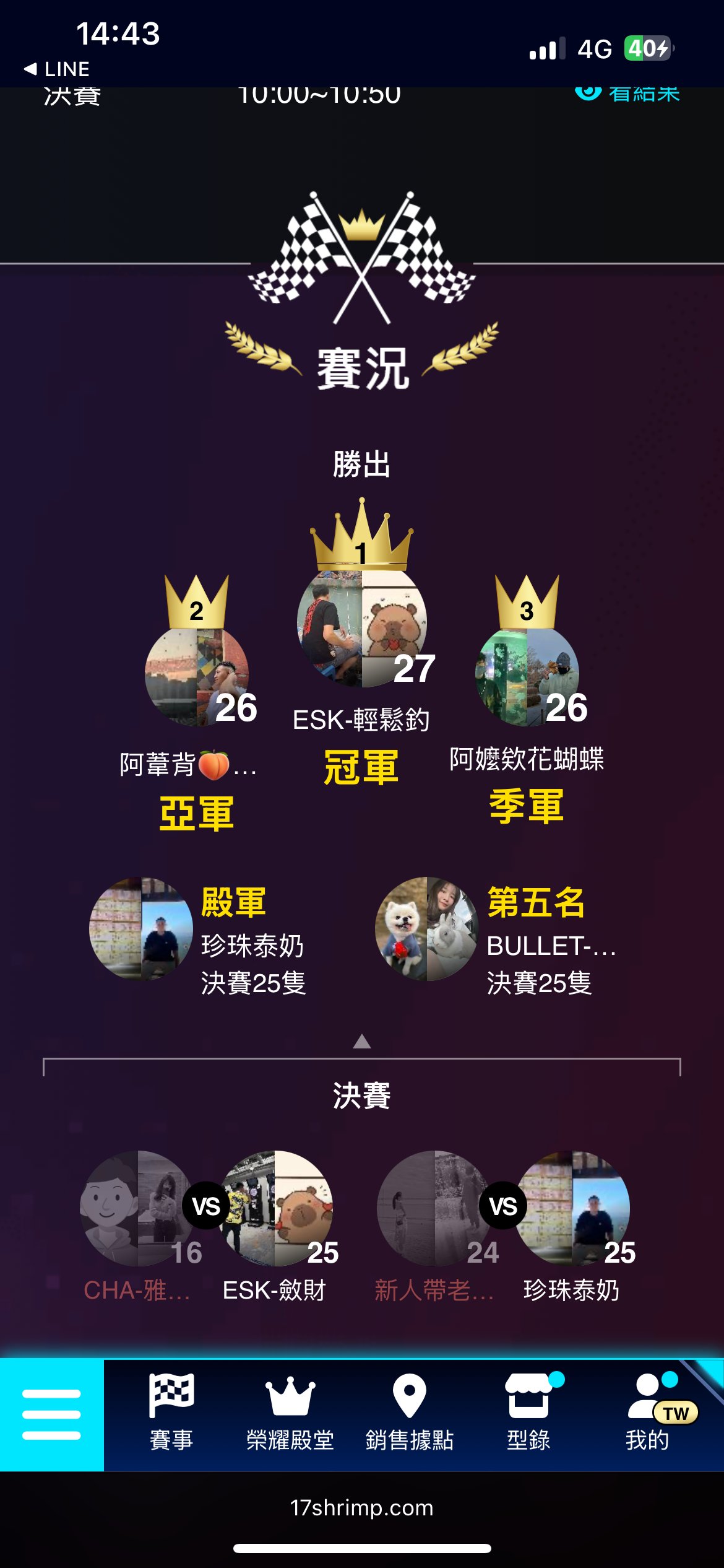 ESK-邱宏🦁
