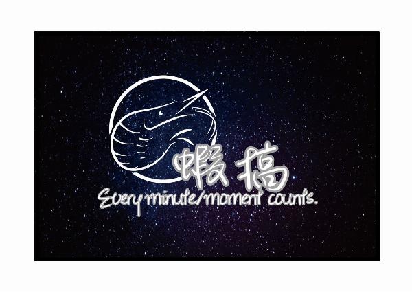 蝦搞